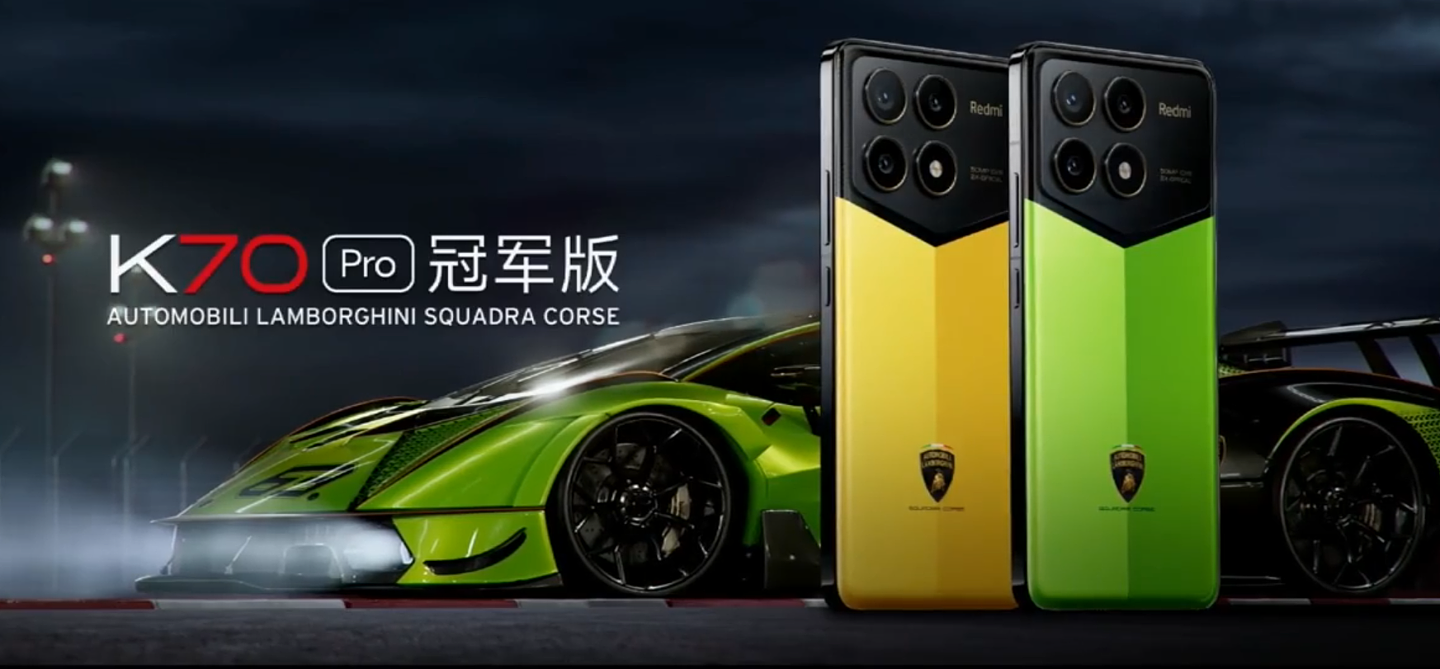 4599 元，小米 Redmi K70 Pro 冠军版手机发布：联名兰博基尼，24GB + 1TB 顶配 - 1