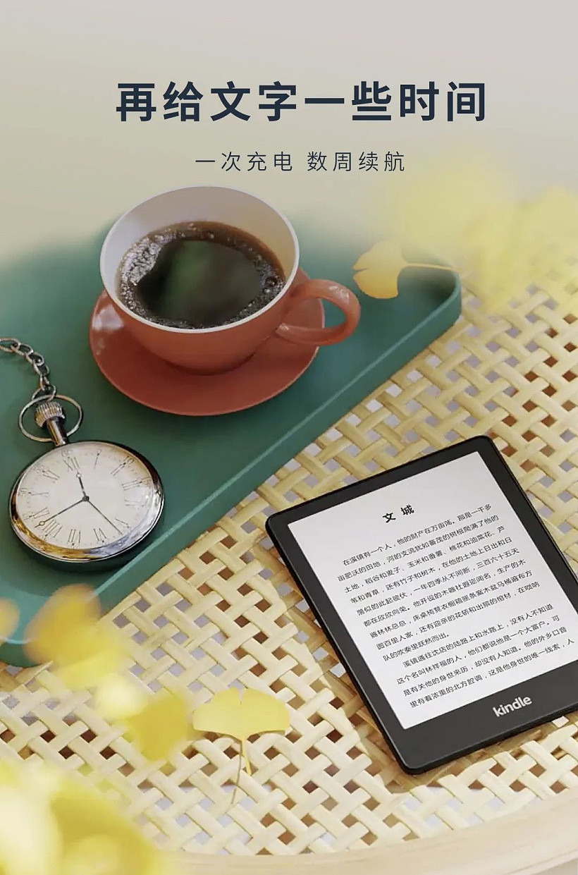 亚马逊全新 Kindle Paperwhite 发布：搭载 6.8 英寸 300ppi 超清电子墨水屏，可调节冷暖光，USB-C 接口，IPX8 级防水 - 3