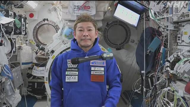 前泽友作完成为期12天的国际空间站之旅 顺利返回地球 - 2