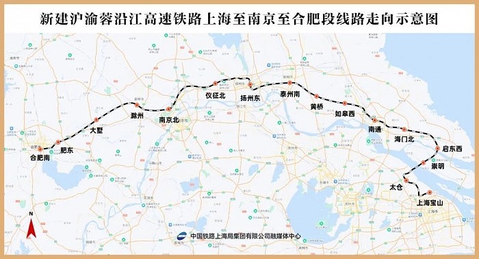 发改委批复上海至南京至合肥高铁 时速350公里、投资1800.2亿 - 1