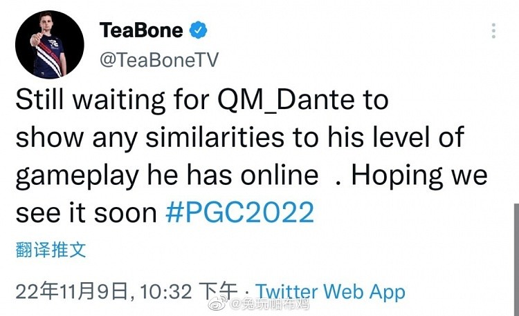 开团？Heroic队员Teabone:我在等待QM_DanTe来展示他线上赛的水平 - 2