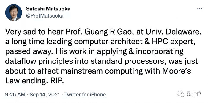 高光荣教授逝世：新中国首位MIT计算机博士 开创数据流体系结构 - 3