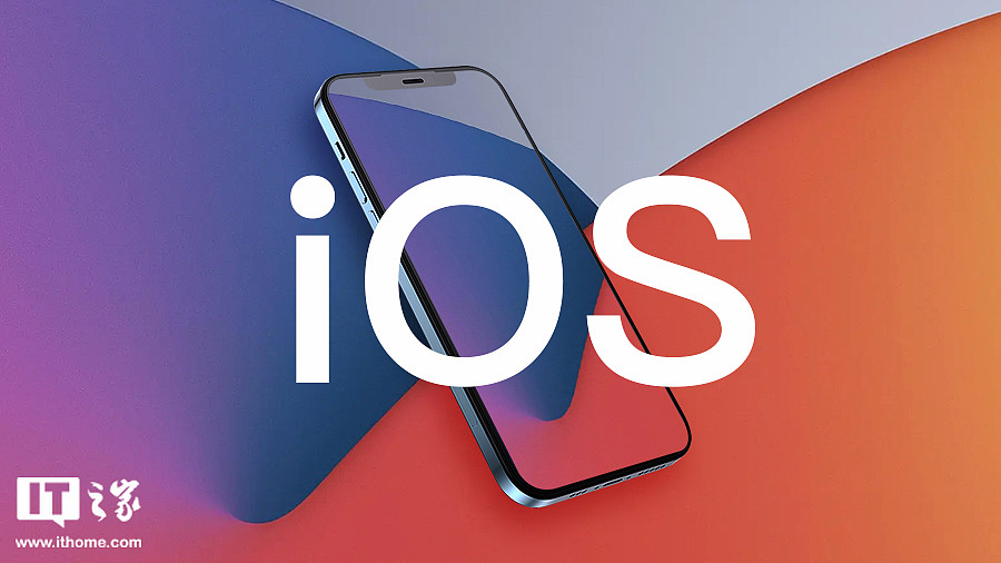 iOS 17 还需等待，消息称苹果正在内部测试 iOS 16.5 系统 - 1