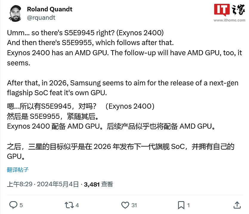 非 AMD GPU，消息称三星 2026 款 Exynos 芯片将配自研图形芯片 - 1