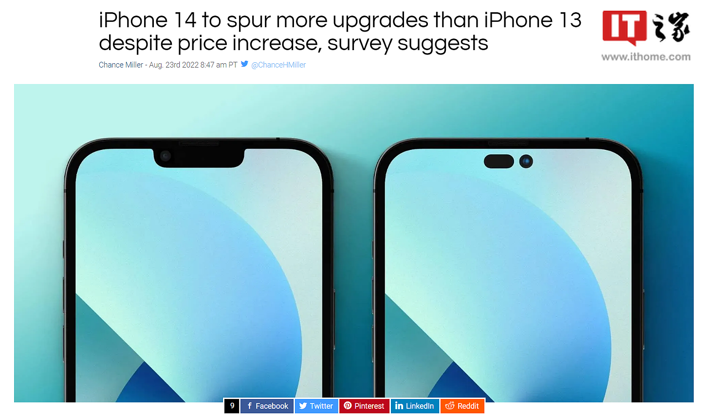 调查显示：尽管预期涨价，但苹果 iPhone 14 / Pro 将比 iPhone 13 / Pro 刺激更多用户升级 - 1