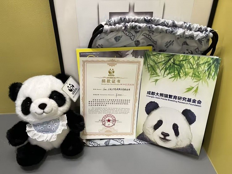 GEN官方：为成都大熊猫繁育研究基金会捐赠MSI限定周边的部分收益 - 1