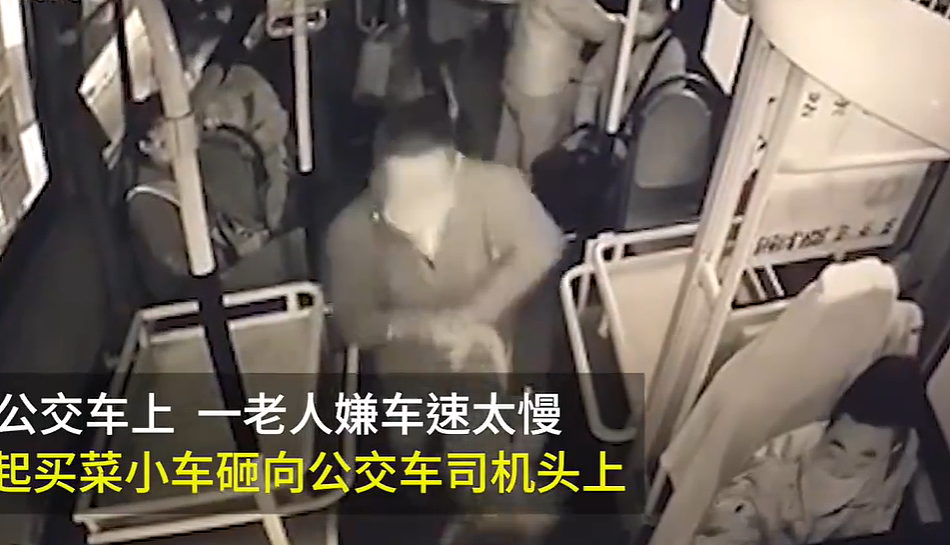 黑龙江哈尔滨市一65岁老人嫌公交车司机开太慢，打晕司机 - 1