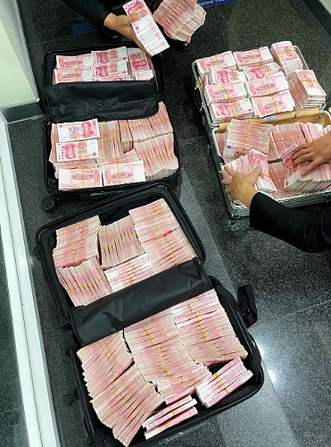 上海银行被大V“怒取”500万现金背后， 银行“金饭碗”不香了？ - 2