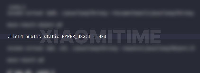 将正式告别 MIUI 时代，小米澎湃 HyperOS 2.0 新代码曝光 - 2