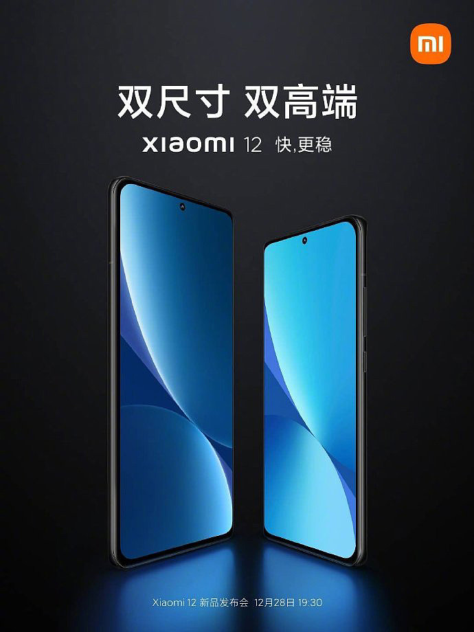 小米 12 Pro