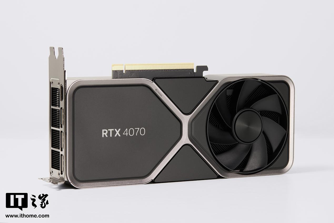 【IT之家开箱】NVIDIA GeForce RTX 4070 图赏：如此小巧，又如此强大 - 4