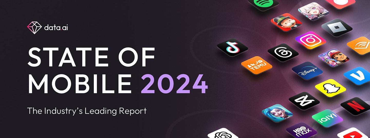 2023 全球移动应用报告：抖音 / TikTok 加入“百亿美元俱乐部”、玩机时间 5.1 万亿小时刷新纪录 - 1