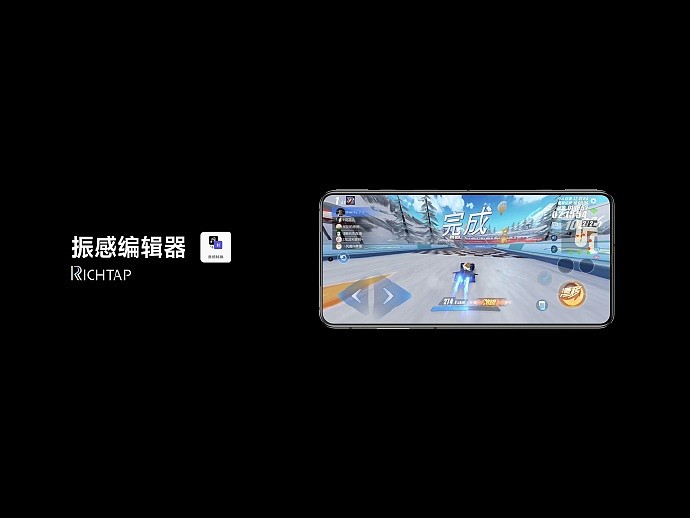 2799 元~5999 元，黑鲨 5 / Pro / RS / 中国航天版游戏手机正式发布：集齐骁龙 870/888/888+/8 Gen 1 芯片，144Hz OLED 屏幕，120W 满血快充 - 38
