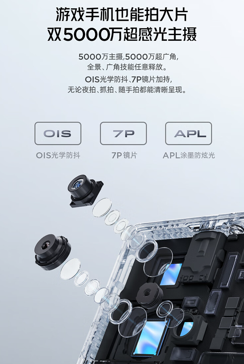 红魔 9S Pro 系列 AI 游戏手机首销：骁龙 8 Gen3 领先版、纯平后盖，4799 元起 - 12