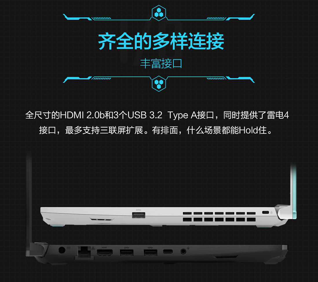 5999 元，华硕天选 2 酷睿版新款开启预售：配备 RTX 3050 与高刷屏 - 8