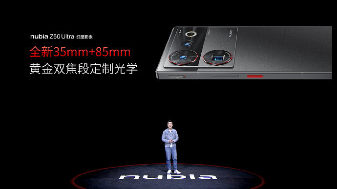 3999 元起，努比亚 Z50 Ultra 手机发布：第四代屏下前摄、骁龙 8 Gen 2、35mm + 85mm 定制镜头 - 7