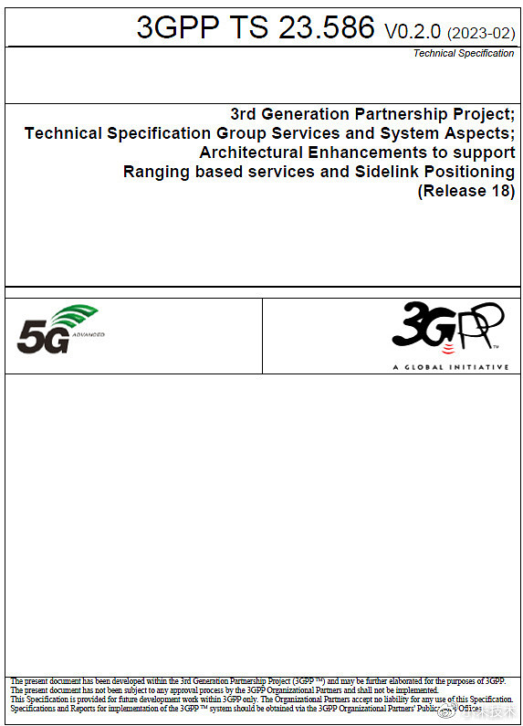 小米 Ranging_SL 技术获 3GPP CT 和 SA 全会立项通过：体现了在 5G 技术中的重要地位 - 3