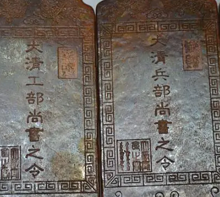 清朝六部：古代的行政机构与现代的对比 - 1