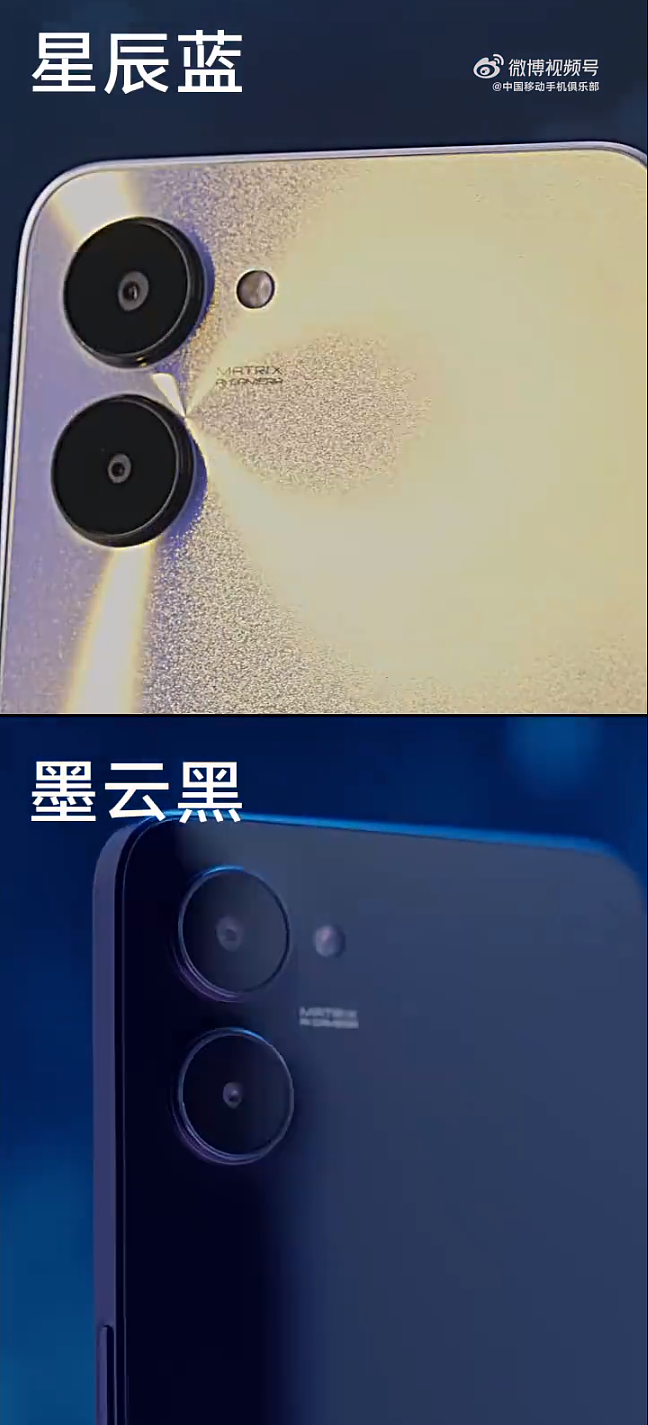 realme 真我 V20 线下开售：搭载联发科天玑 700 芯片、5000mAh 电池，999 元起 - 1