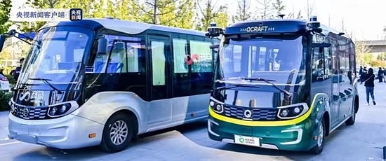 自动驾驶公交将上路 北京发布首个智能网联客运巴士实施细则 - 1