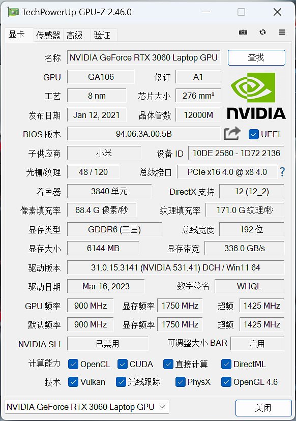 【IT之家评测室】Redmi G Pro 高性价比游戏本评测:i7-12650H+RTX 3060, 低价堆料量大管饱 - 12
