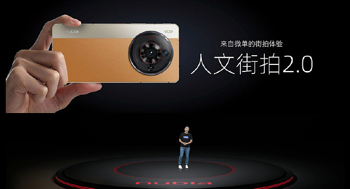 3699 元起，努比亚 Z50S Pro 手机发布：骁龙 8 Gen 2 领先版、35mm 定制光学 - 8