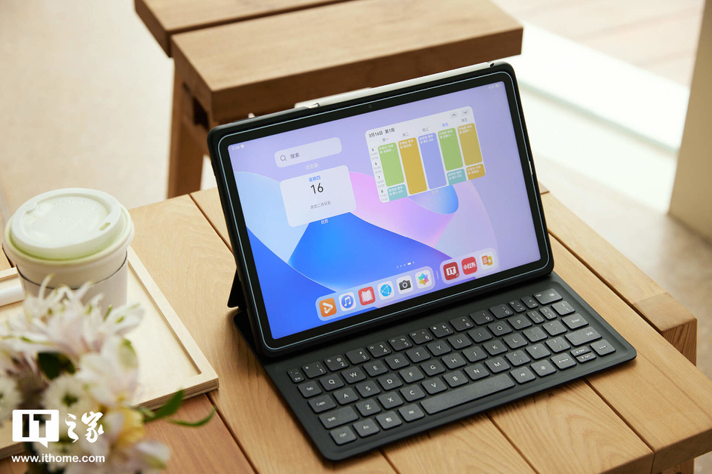 【IT之家评测室】HUAWEI MatePad 11 英寸 2023 款上手：首发纸感柔光屏，无纸化学习全面进阶 - 2