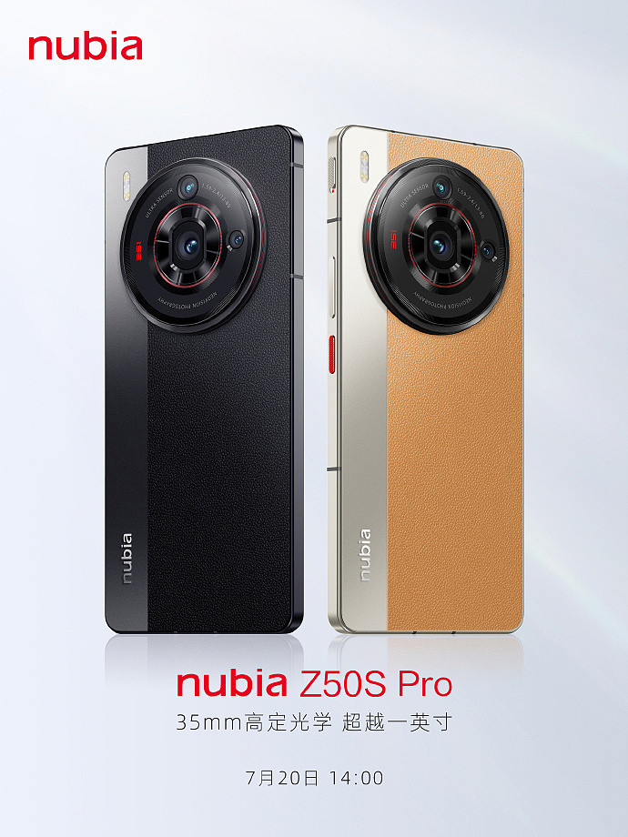 努比亚 Z50S Pro 手机“拾光之境”特别配色公布：灵感霜岩设计，大理石纹理 - 4