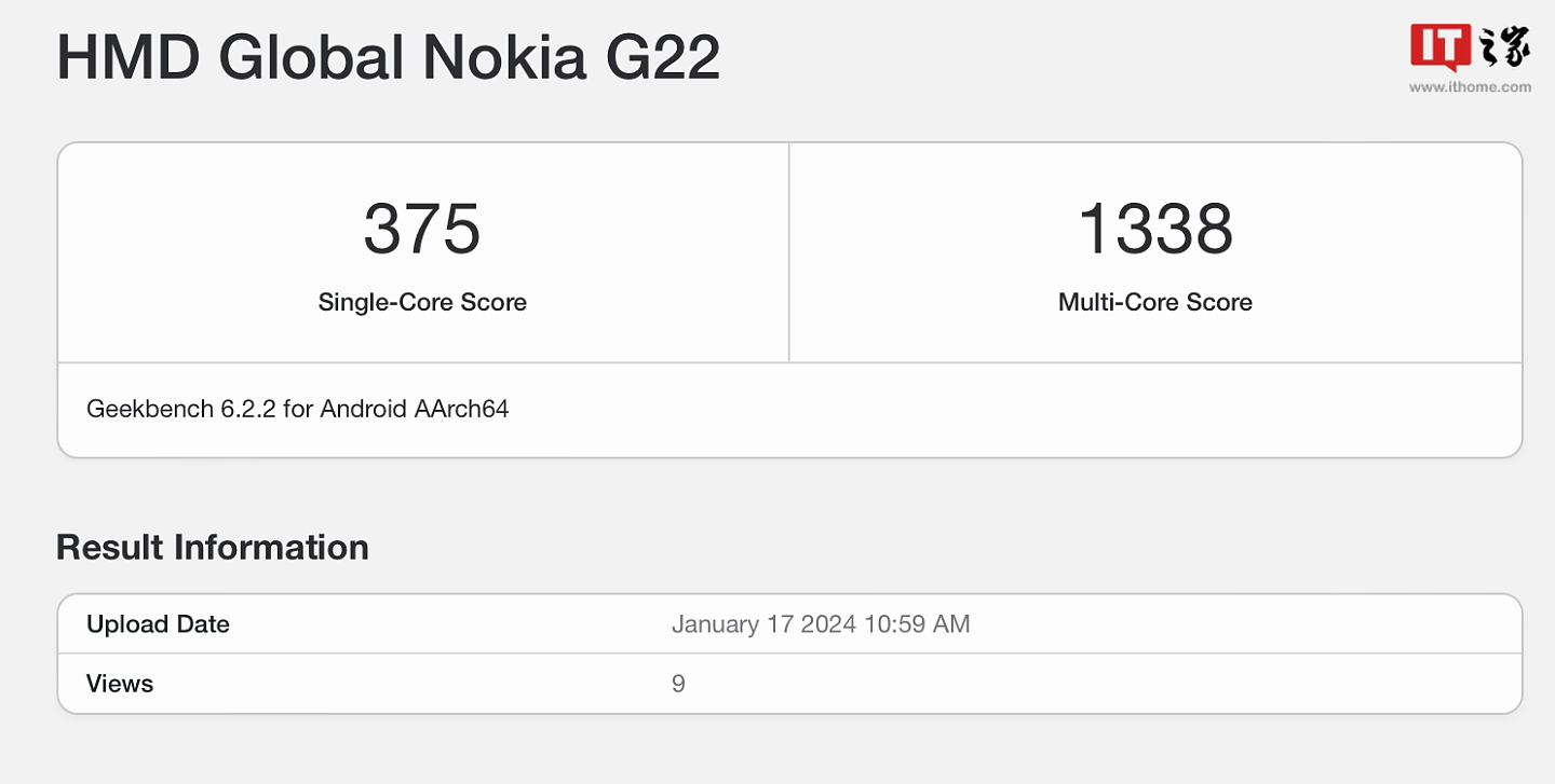 跑分信息显示 HMD Global 正为诺基亚 G22 手机测试安卓 14 更新 - 1
