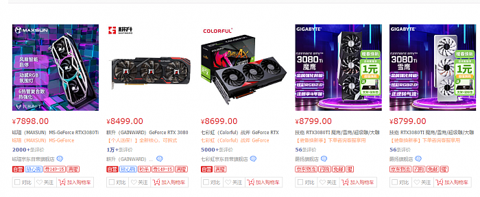 显卡价格暴跌：RTX 3080 Ti显卡首次跌破8000元 - 1