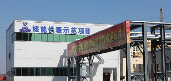 中国南方首个核能供热项目在浙江海盐投运 - 1
