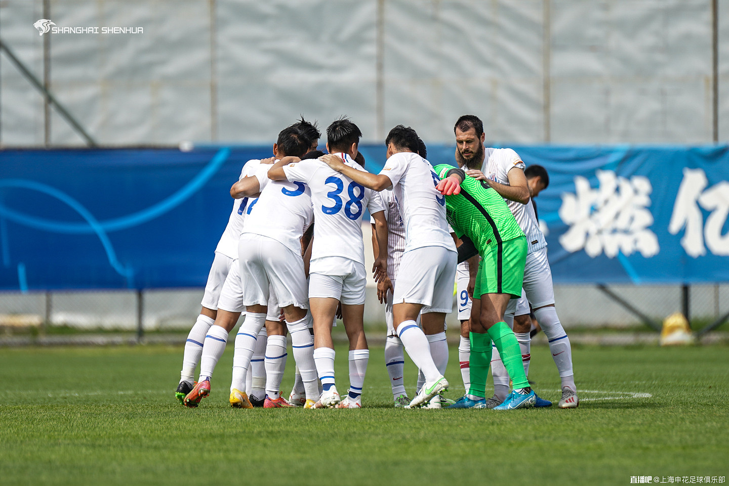 二番战上海申花3-1青岛队  全队顺利完成大连夏训将返沪 - 1