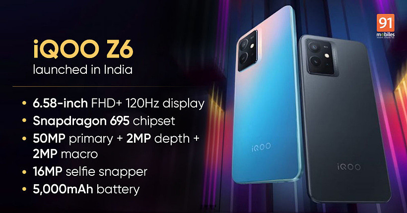 iQOO Z6 5G 印度发布：搭载骁龙 695、120 Hz 屏，约 1170 元起 - 1