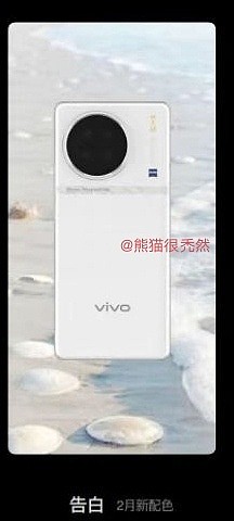 消息称 vivo X90 将推出采用白色玻璃的“告白”配色，但仅限 Pro 和基础版 - 2