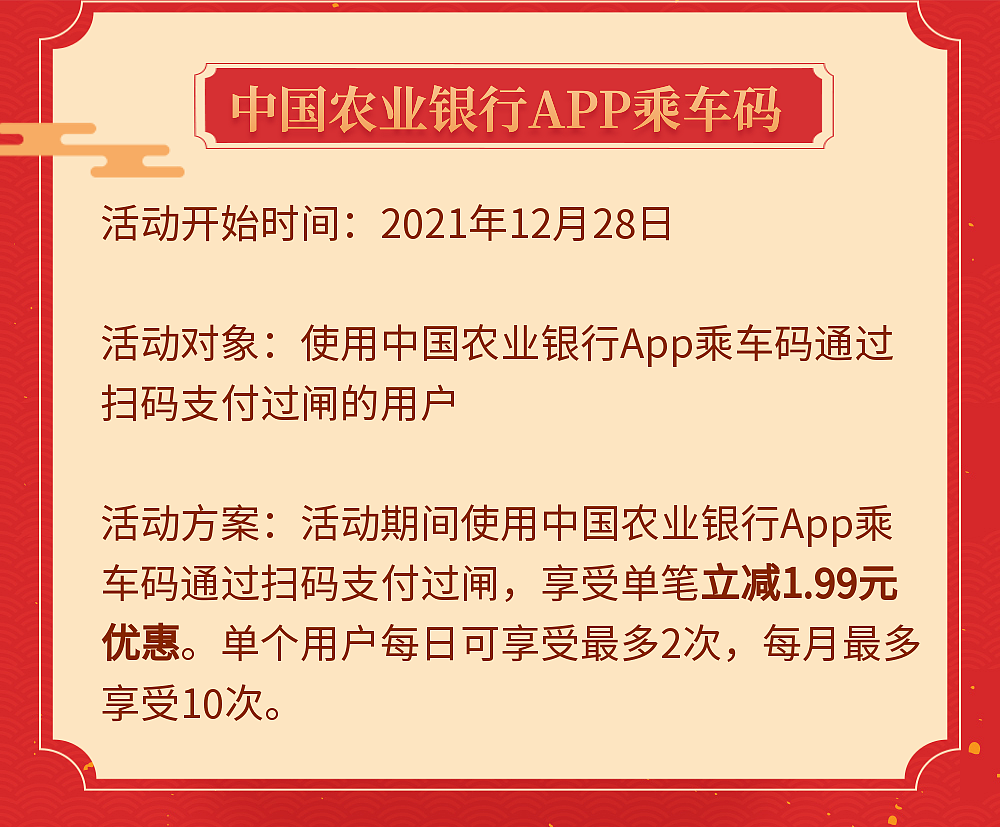武汉地铁正式支持中国银联闪付过闸乘车，包括华为 / 小米 / OPPO / vivo / 三星 / Apple Pay - 12