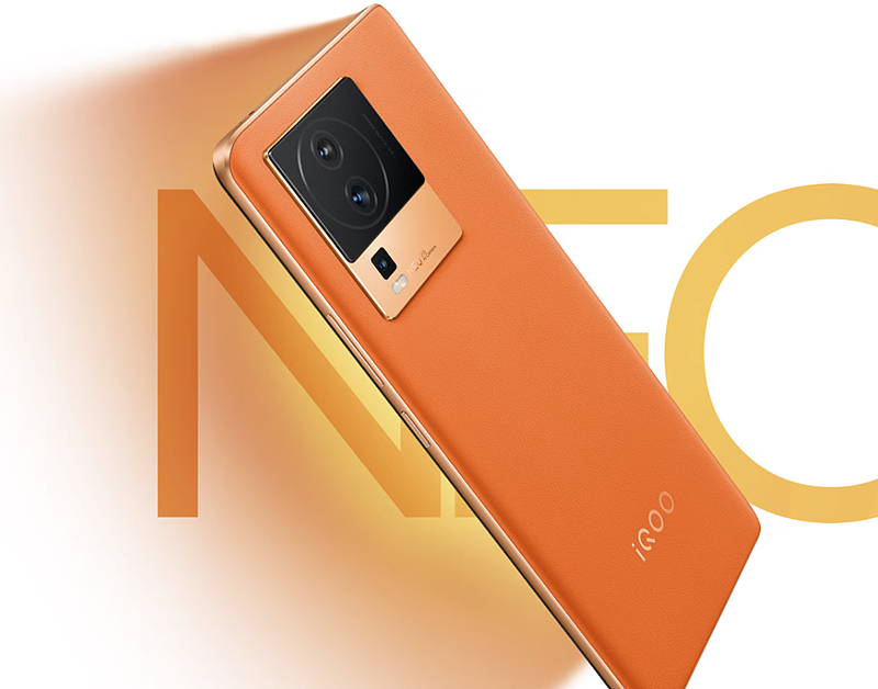 iQOO Neo7 竞速版官宣影像配置升级，提供 16GB+512GB 大内存组合 - 1