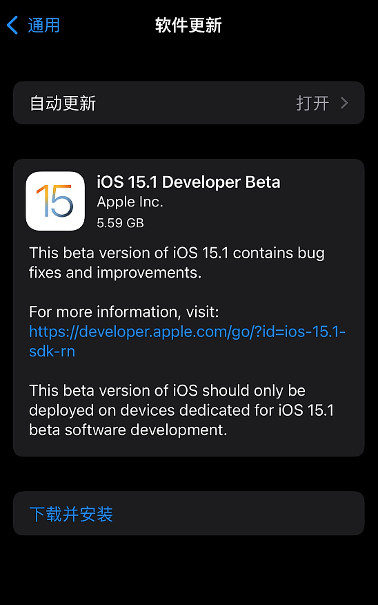 苹果 iOS/iPadOS 15.1 开发者预览版 Beta（19B5042h）发布 - 2