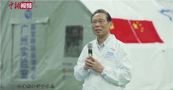钟南山宣布广州猎鹰号气膜实验室休舱 - 1