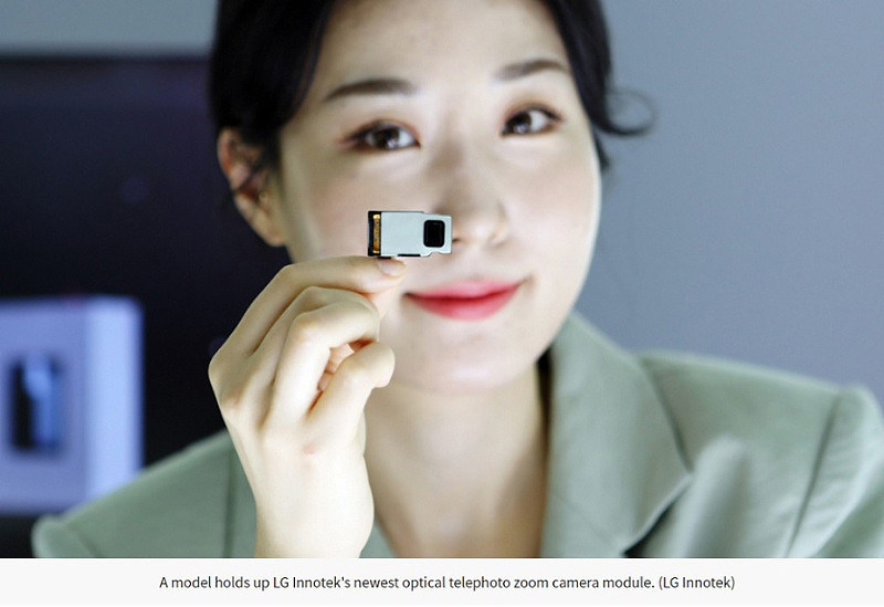 斥资 1.65 万亿韩元建厂，苹果光学供应商 LG Innotek 正积极筹备 iPhone 15 机型所需潜望式摄像头 - 1