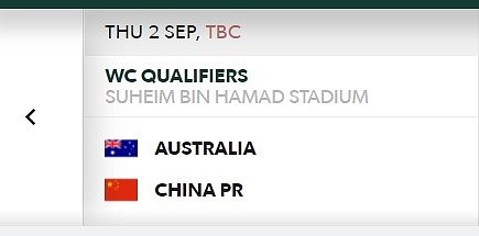 澳足协：澳大利亚vs国足9月2日在卡塔尔多哈进行 - 2