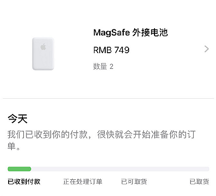 苹果官方首款MagSafe磁吸无线充电宝评测 - 1