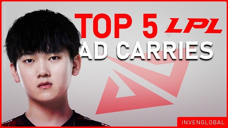 外媒评选LPL春季赛下路TOP5：Viper第一，翔掌门第二，Uzi未入榜 - 1