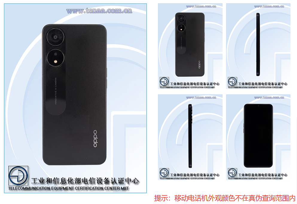 OPPO 新机通过工信部入网，证件照现已公布 - 6