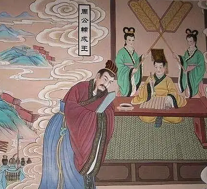 周朝：中国历史上的古典时期 - 1