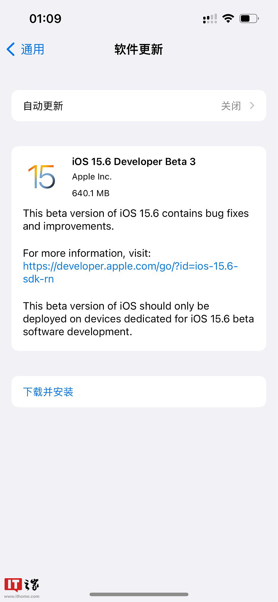 苹果 iOS 15.6/ iPadOS 15.6 开发者预览版 Beta 3 发布 - 2