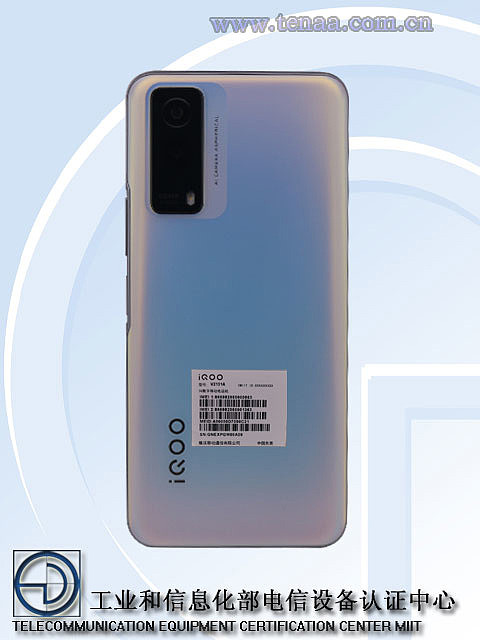 iQOO Z5x 5G 通过工信部认证：5000 mAh 电池，189g 重 - 2