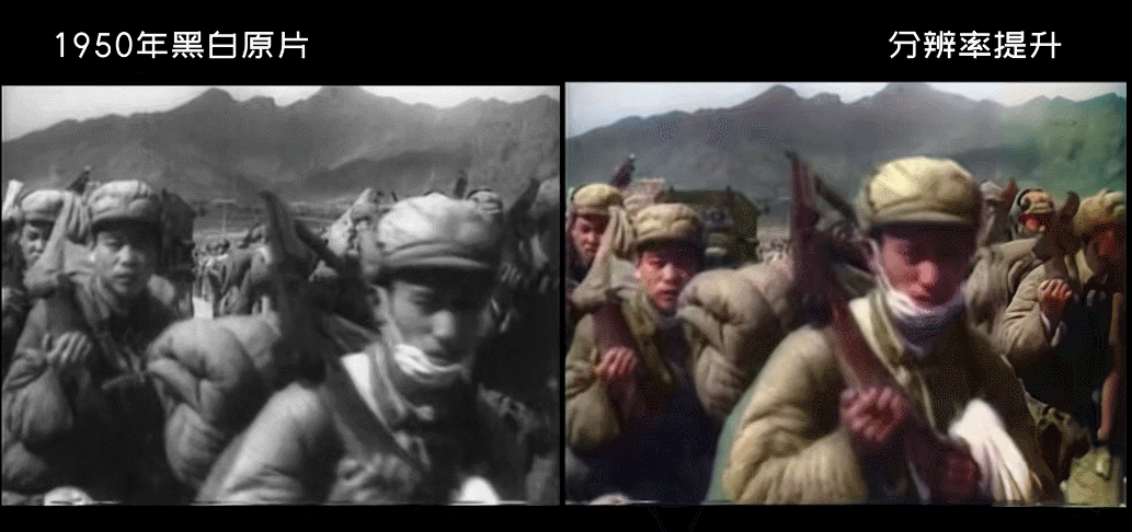 B站技术up修复70年前《抗美援朝》，彩色4K分辨率重见英雄 - 9