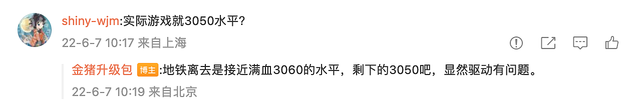 英特尔锐炫 A730M 游戏测试曝光：部分游戏 RTX 3050 - 3060 水平 - 2