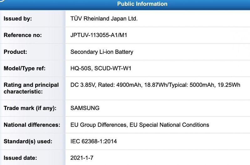 三星 Galaxy A03s 手机 FCC 认证信息曝光：5000mAh 电池 - 1