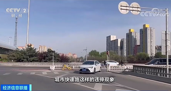 北京公示共享单车联合限制名单共319人 这样做可能骑不了共享单车 - 2